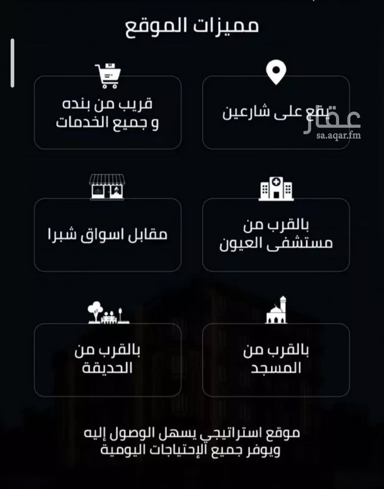 شقة للبيع في حي الصفاء, مدينة جدة, منطقة مكة المكرمة صورة 3