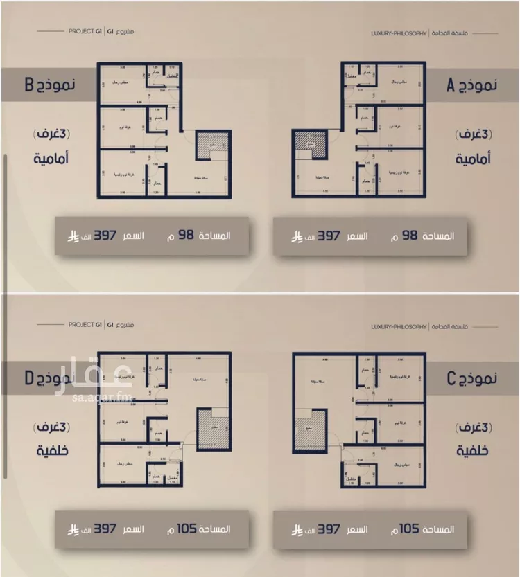 شقة للبيع في حي الصفاء, مدينة جدة, منطقة مكة المكرمة صورة 2