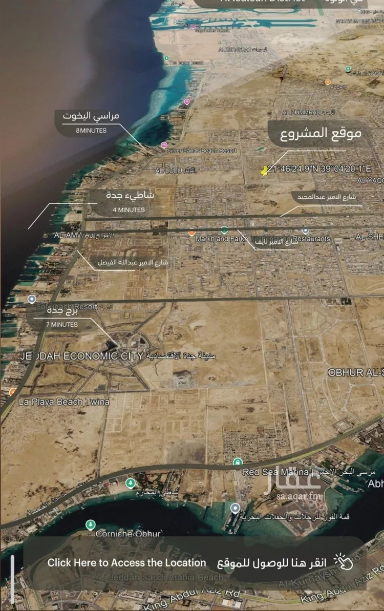 شقة للبيع في شارع أحمد بن علي قدسي, حي الياقوت, مدينة جدة, منطقة مكة المكرمة 7