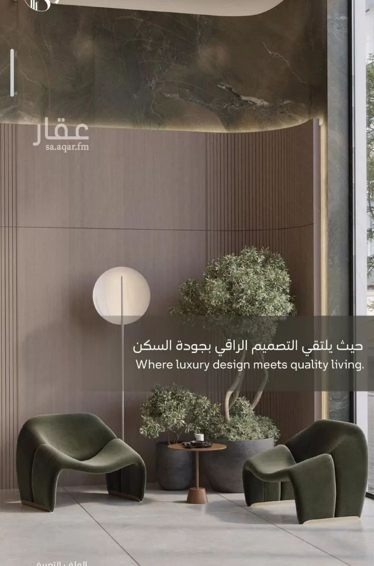 شقة للبيع في شارع أبي العباس القيسي, حي الياقوت, مدينة جدة, منطقة مكة المكرمة 9