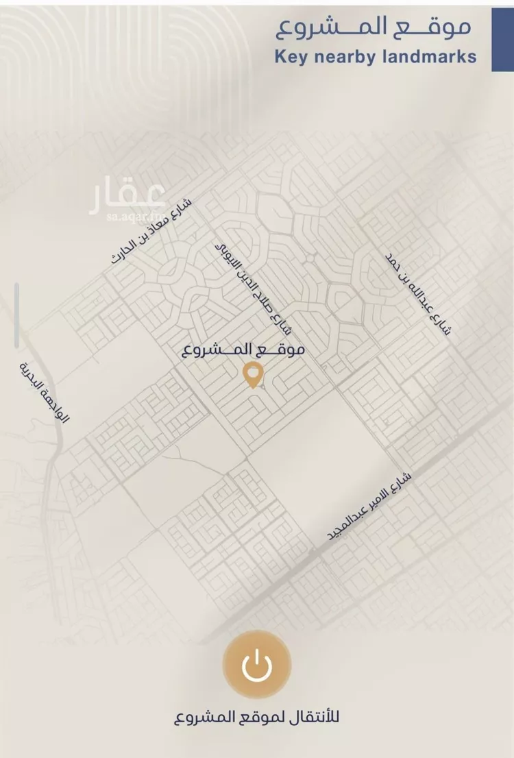 شقة للبيع في شارع محمد بن عيسي, حي الياقوت, مدينة جدة, منطقة مكة المكرمة صورة 2