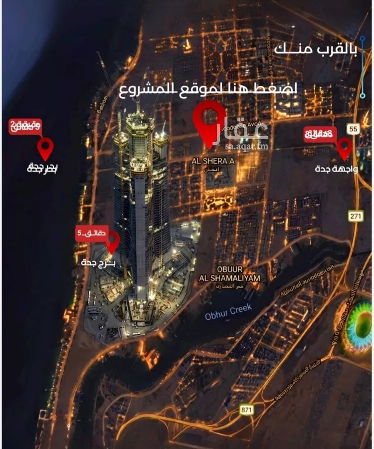 شقة للبيع في حي الياقوت, مدينة جدة, منطقة مكة المكرمة صورة 5