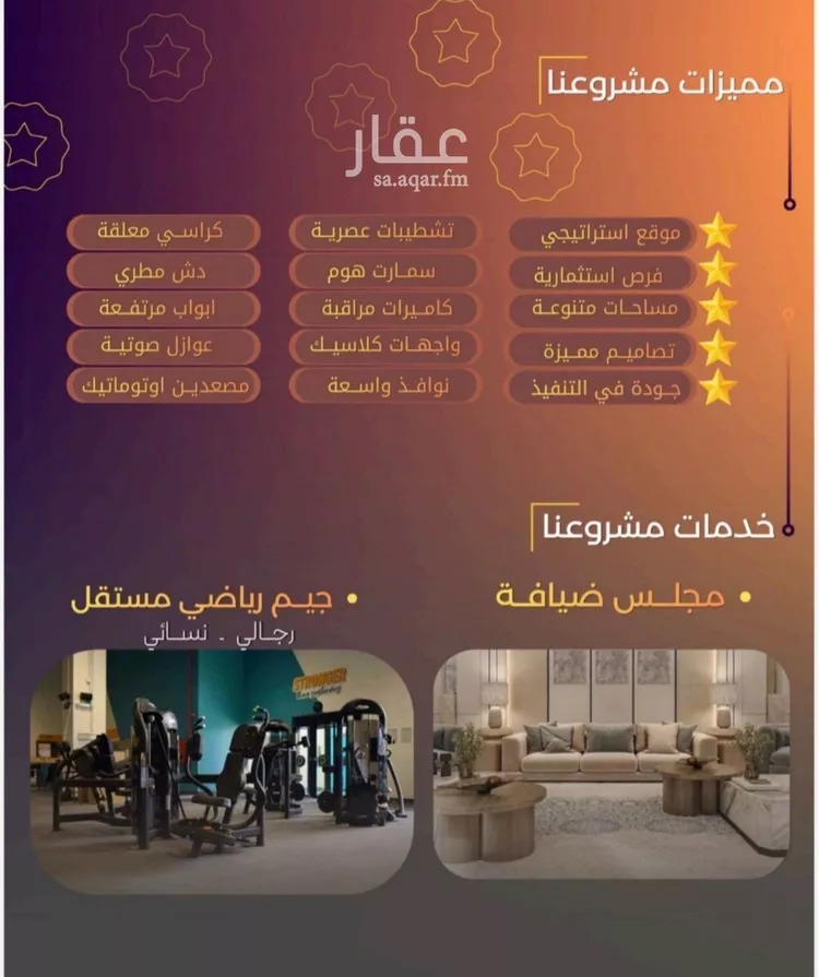 شقة للبيع في شارع غير مسمى, حي الياقوت, مدينة جدة, منطقة مكة المكرمة صورة 5