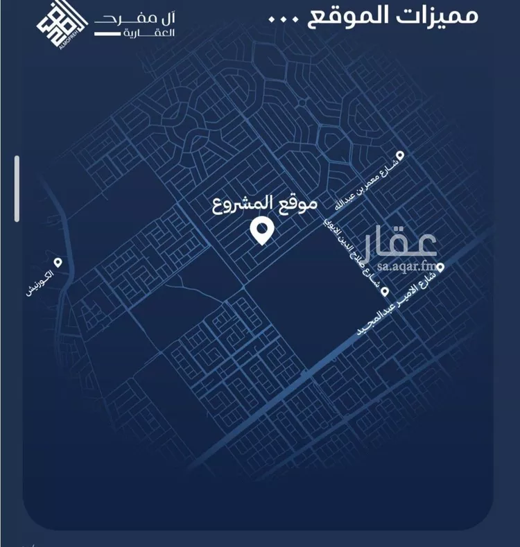 شقة للبيع في حي الياقوت, مدينة جدة, منطقة مكة المكرمة صورة 2