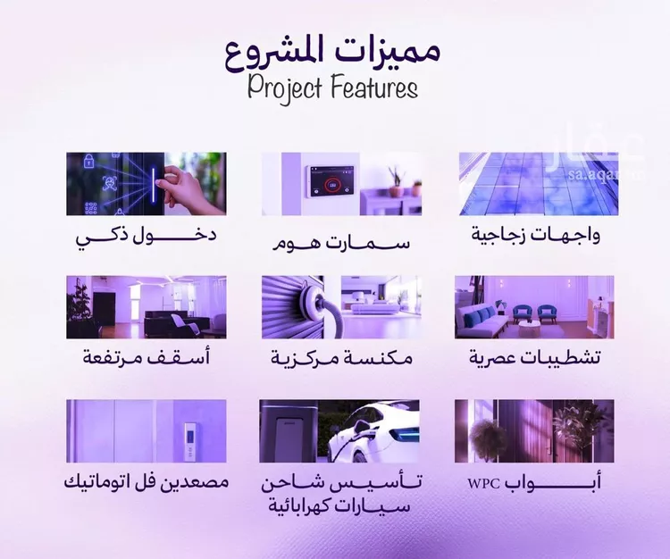 شقة للبيع في حي أبحر الجنوبية, مدينة جدة, منطقة مكة المكرمة صورة 5