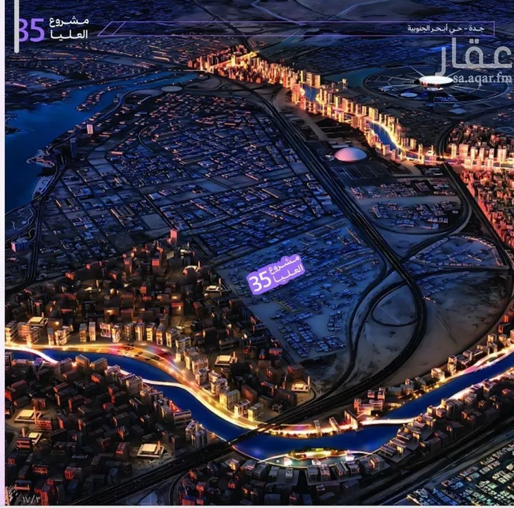 شقة للبيع في حي أبحر الجنوبية, مدينة جدة, منطقة مكة المكرمة صورة 2
