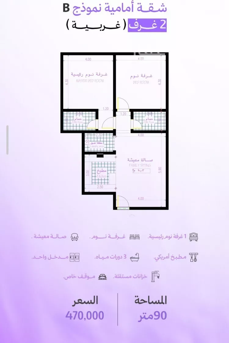 شقة للبيع في حي أبحر الجنوبية, مدينة جدة, منطقة مكة المكرمة 10