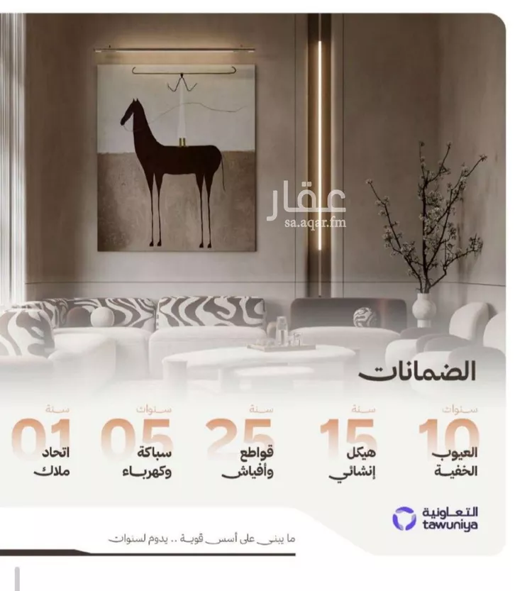 شقة للبيع في حي النهضة, مدينة جدة, منطقة مكة المكرمة صورة 4