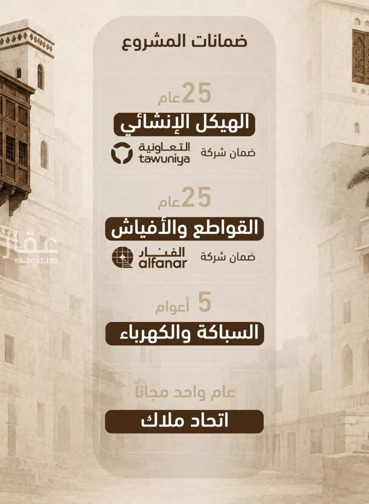 استوديو للبيع في حي الرحاب, مدينة جدة, منطقة مكة المكرمة صورة 3