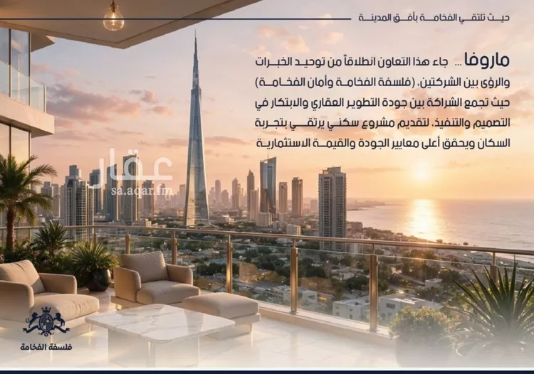 شقة للبيع في شارع برهان الدين الداراني, حي الياقوت, مدينة جدة, منطقة مكة المكرمة صورة 4