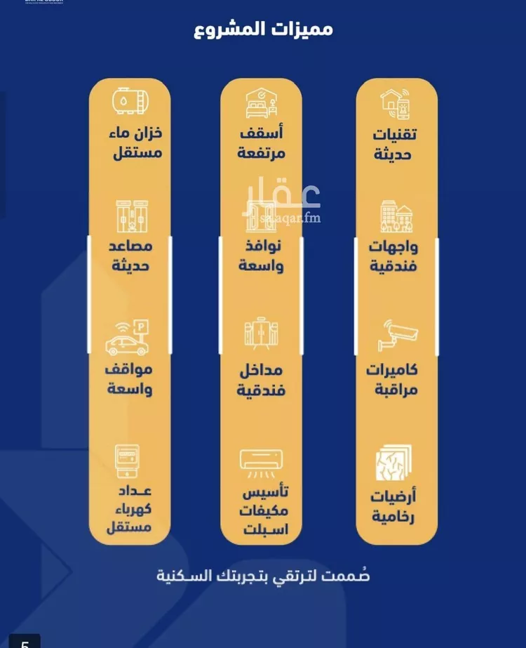 شقة للبيع في حي الصفاء, مدينة جدة, منطقة مكة المكرمة صورة 2