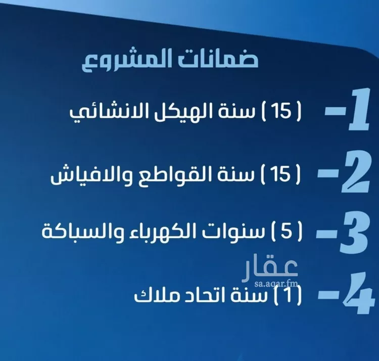 شقة للبيع في شارع عامر بن نابي, حي النزهة, مدينة جدة, منطقة مكة المكرمة صورة 4