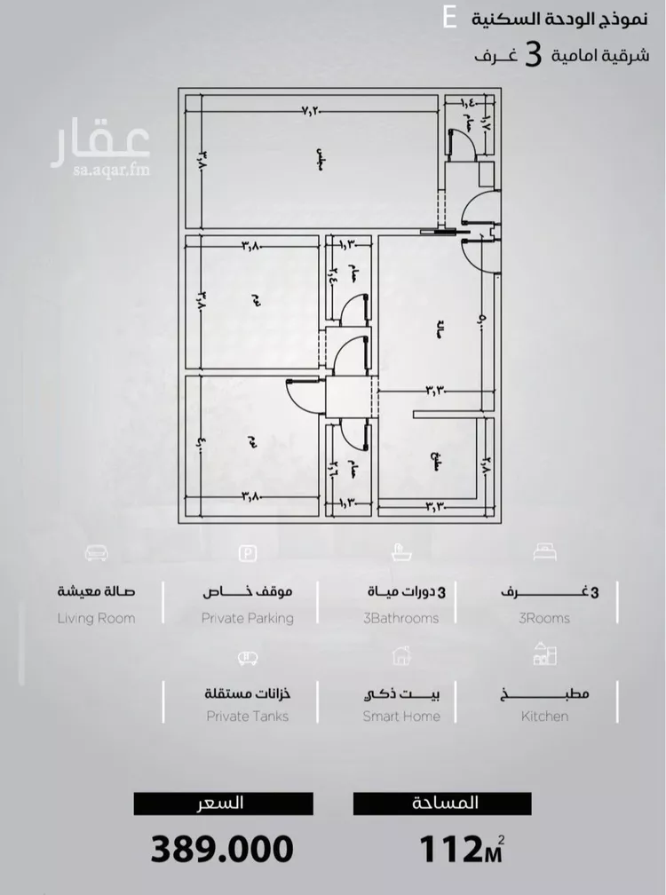 شقة للبيع في شارع الحصين الذبياني, حي الياقوت, مدينة جدة, منطقة مكة المكرمة
