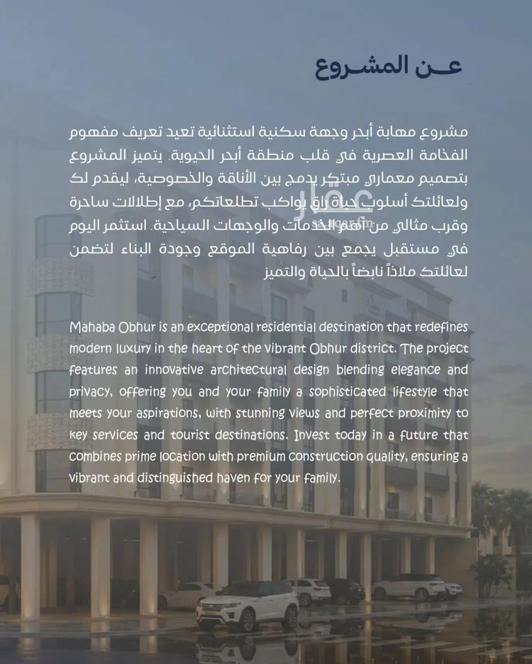 شقة للبيع في حي الياقوت, مدينة جدة, منطقة مكة المكرمة صورة 3