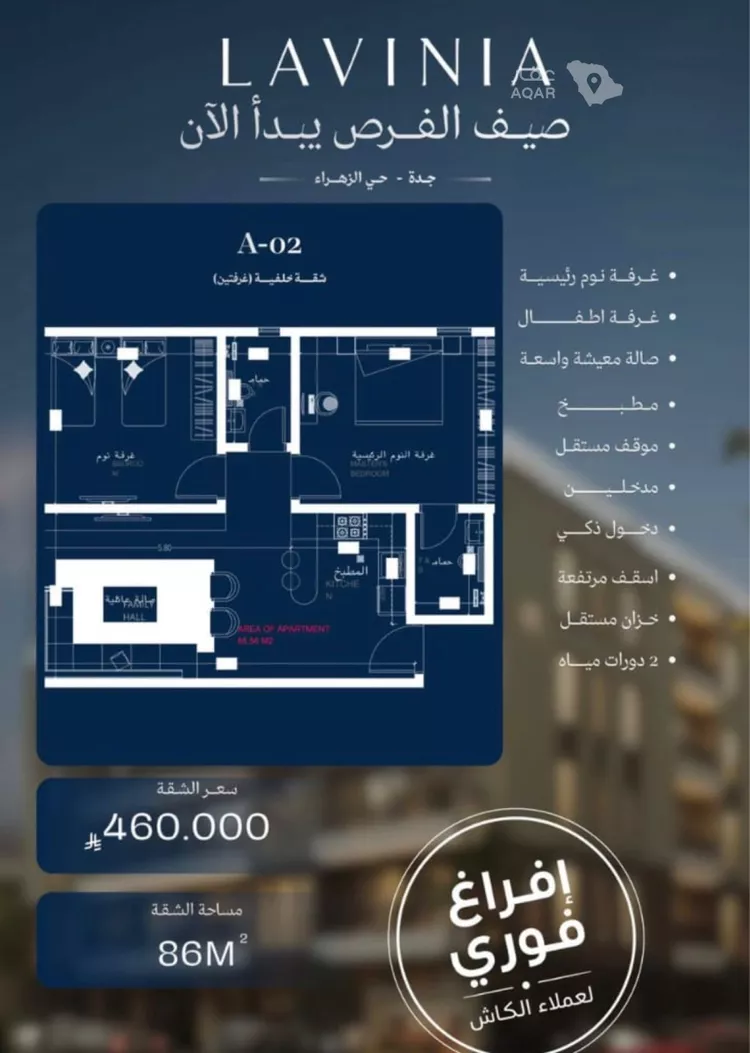 شقة للبيع في حي الزهراء, مدينة جدة, منطقة مكة المكرمة