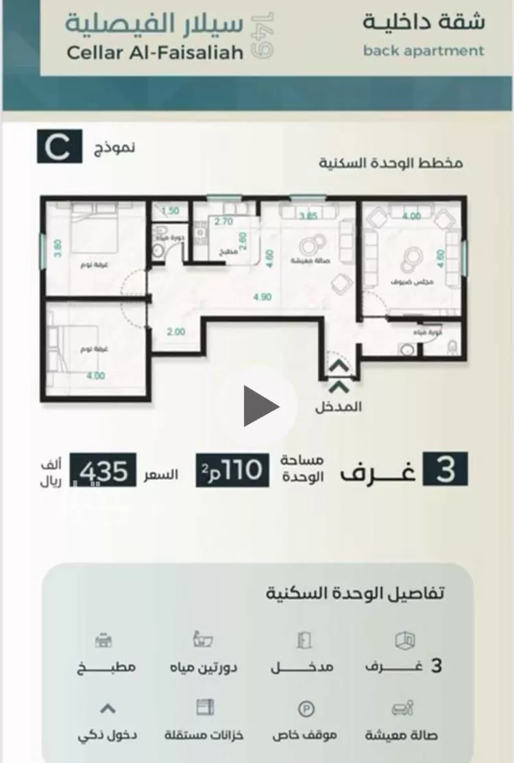 شقة للبيع في شارع نوفل بن خويلد, حي الفيصلية, مدينة جدة, منطقة مكة المكرمة