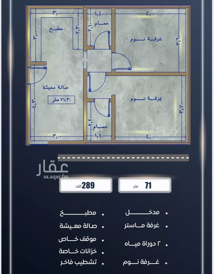 شقة للبيع في شارع ابن نجيم, حي الصواري, مدينة جدة, منطقة مكة المكرمة صورة 3