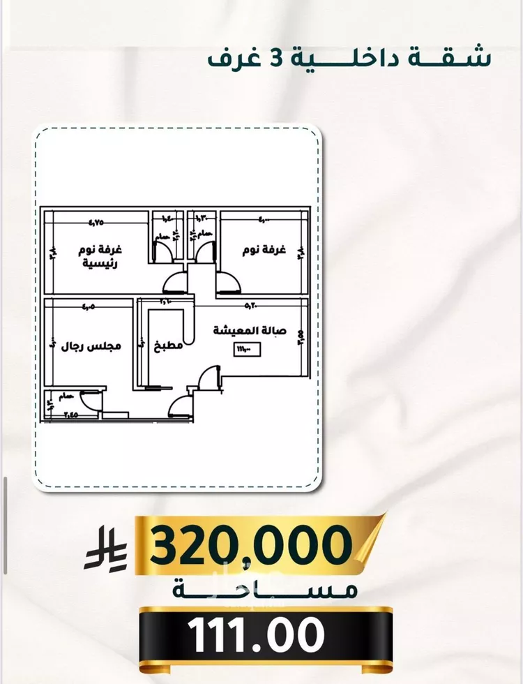 شقة للبيع في شارع الاسود, حي الثغر, مدينة جدة, منطقة مكة المكرمة
