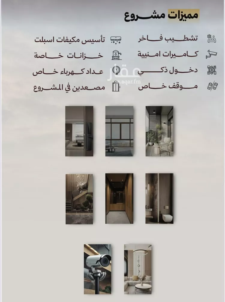 شقة للبيع في شارع حمزه بن النعمان, حي الصفاء, مدينة جدة, منطقة مكة المكرمة صورة 2