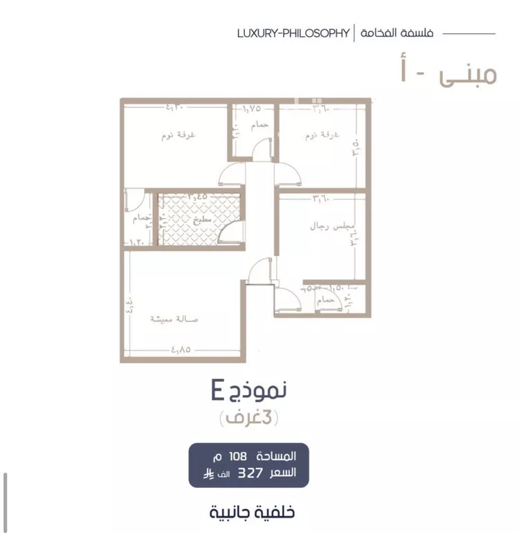 شقة للبيع في شارع إبن الجريح, حي المروة, مدينة جدة, منطقة مكة المكرمة صورة 4