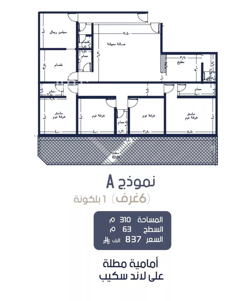 شقة للبيع في حي المروة, مدينة جدة, منطقة مكة المكرمة صورة 3