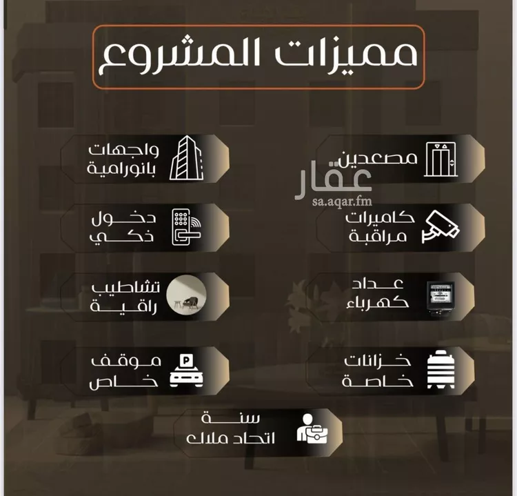 شقة للبيع في حي الصفاء, مدينة جدة, منطقة مكة المكرمة صورة 2