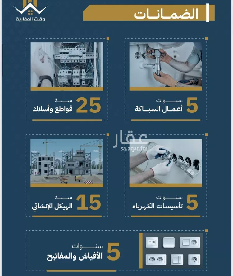 شقة للبيع في شارع تاج الرؤساء, حي الصفاء, مدينة جدة, منطقة مكة المكرمة صورة 2