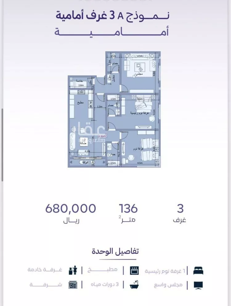 شقة للبيع في حي الزهراء, مدينة جدة, منطقة مكة المكرمة