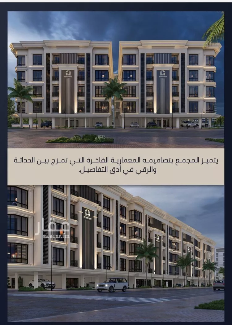 شقة للبيع في شارع الامير عبدالمجيد, حي الصواري, مدينة جدة, منطقة مكة المكرمة صورة 5