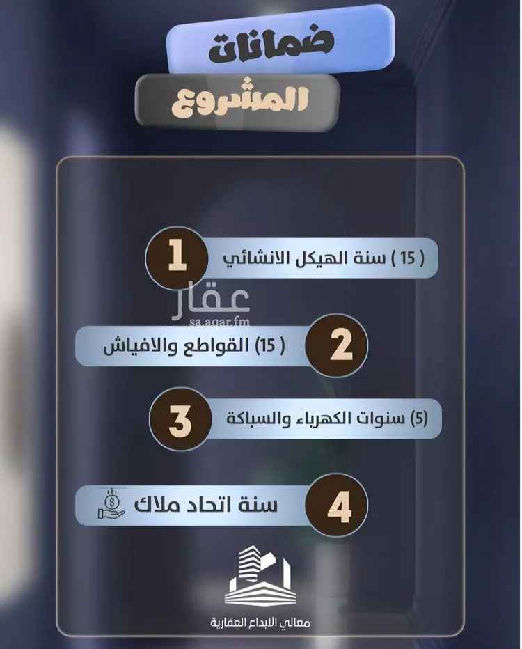 شقة للبيع في حي الصفاء, مدينة جدة, منطقة مكة المكرمة صورة 3