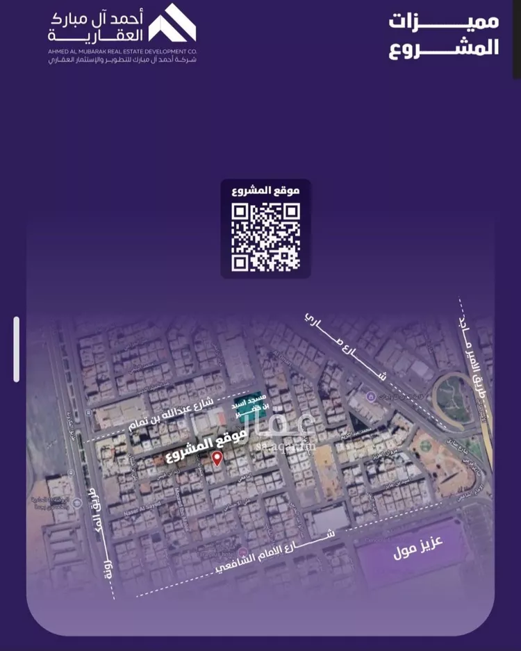 شقة للبيع في حي الفيصلية, مدينة جدة, منطقة مكة المكرمة صورة 4