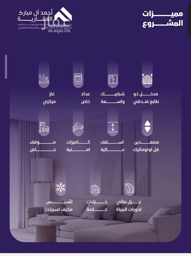 شقة للبيع في حي الفيصلية, مدينة جدة, منطقة مكة المكرمة صورة 5