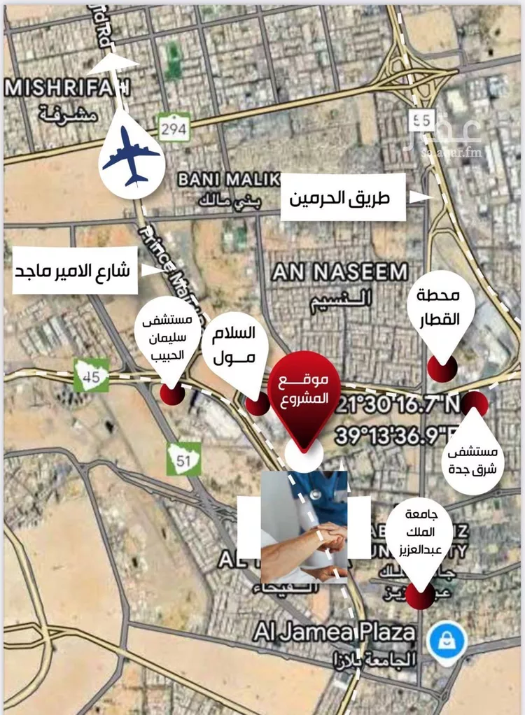 شقة للبيع في شارع الأمير عبدالعزيز بن عبدالل, حي الفيحاء, مدينة جدة, منطقة مكة المكرمة