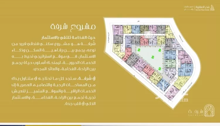 شقة للبيع في شارع طريق الملك عبدالله, حي الفيحاء, مدينة جدة, منطقة مكة المكرمة صورة 3