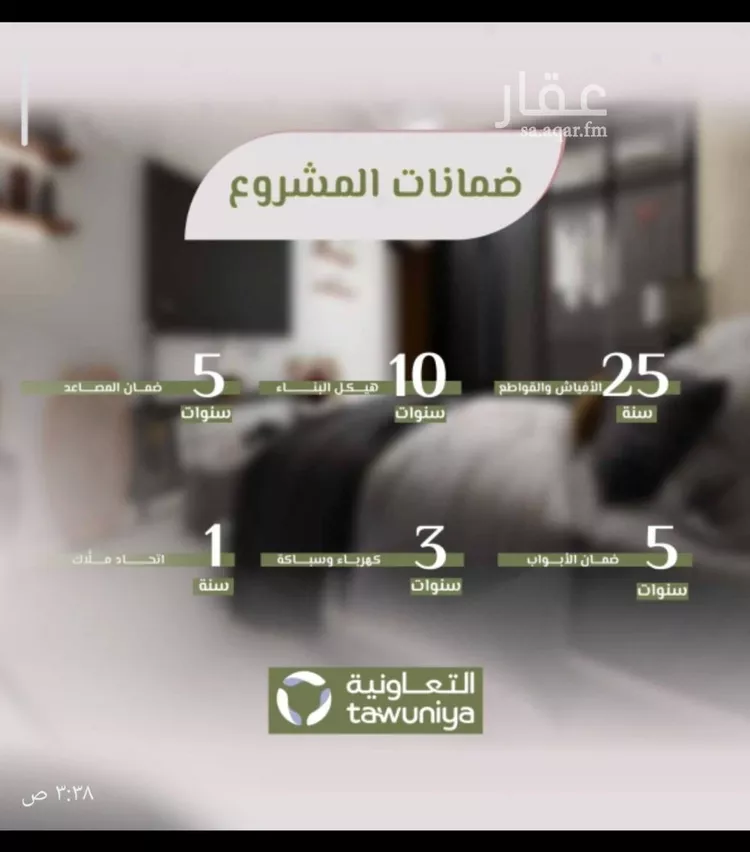 شقة للبيع في شارع احمد محمدالسباعي, حي الروضة, مدينة جدة, منطقة مكة المكرمة صورة 2