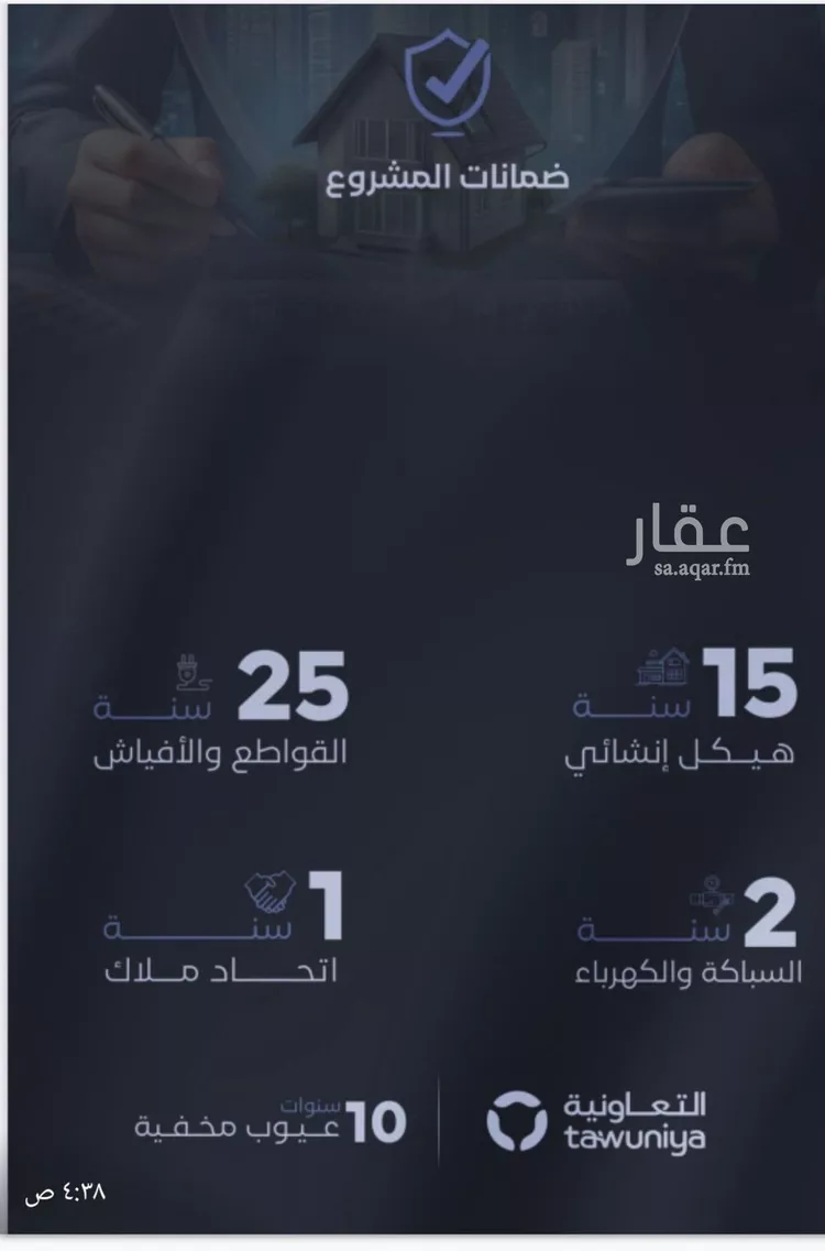 شقة للبيع في شارع الحجازي, حي الفيصلية, مدينة جدة, منطقة مكة المكرمة صورة 2