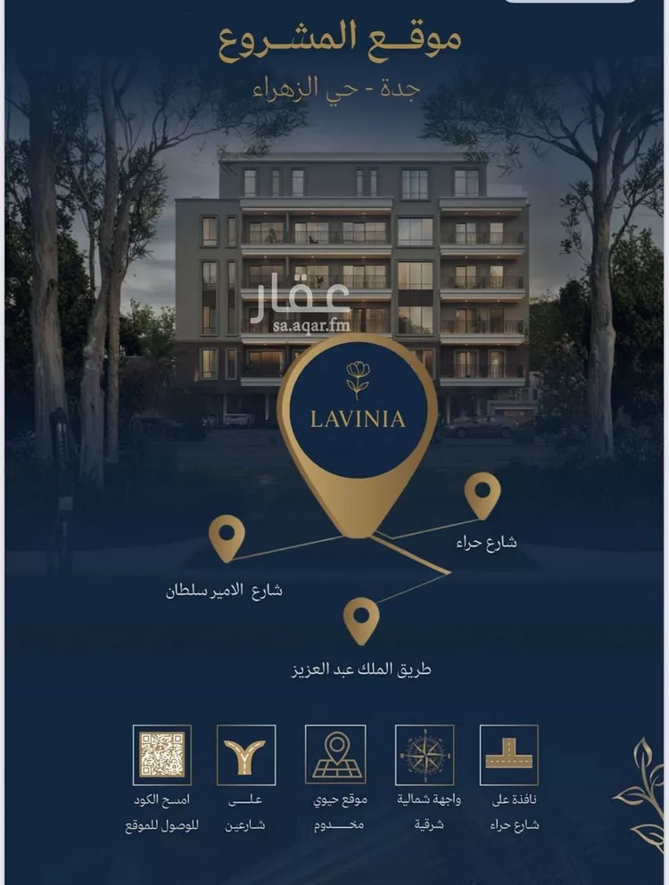 شقة للبيع في شارع عمرو بن بجاد, حي الزهراء, مدينة جدة, منطقة مكة المكرمة صورة 2