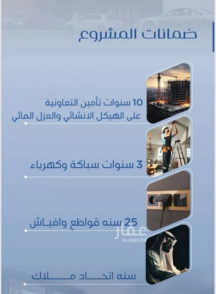 شقة للبيع في شارع حصين بن المعلي, حي النعيم, مدينة جدة, منطقة مكة المكرمة صورة 4