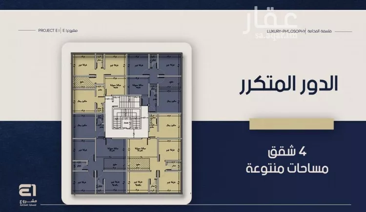 شقة للبيع في شارع انس ابن ظهير, حي النعيم, مدينة جدة, منطقة مكة المكرمة صورة 3