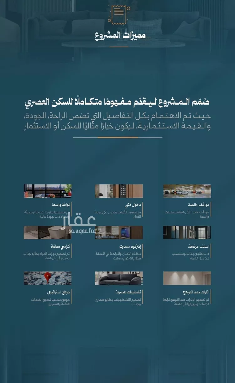 Apartment for Sale in Jeddah Ar Rawdah صورة 3