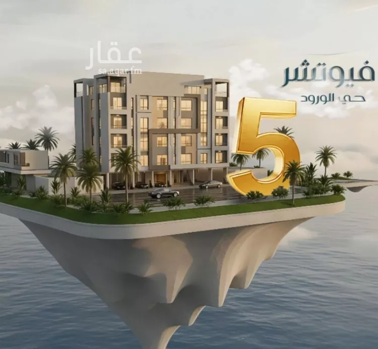 Apartment for Sale in Jeddah Al Wurud صورة 2