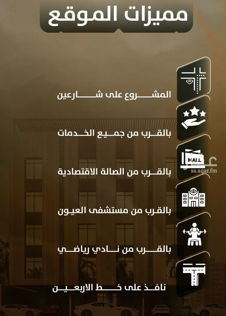 شقة للبيع في شارع المنذر بن عباد, حي الصفاء, مدينة جدة, منطقة مكة المكرمة صورة 5