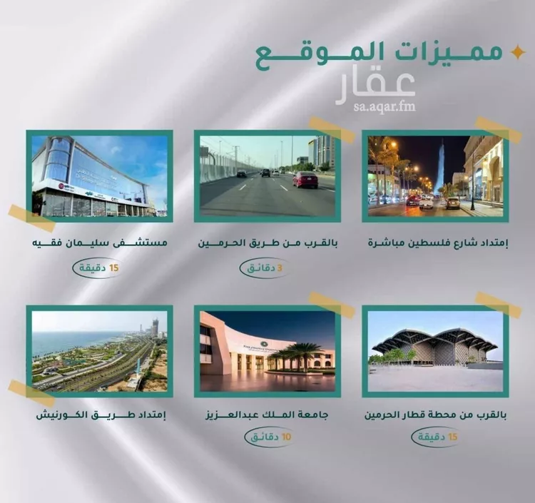 Apartment for Sale in Jeddah Jeddah صورة 3