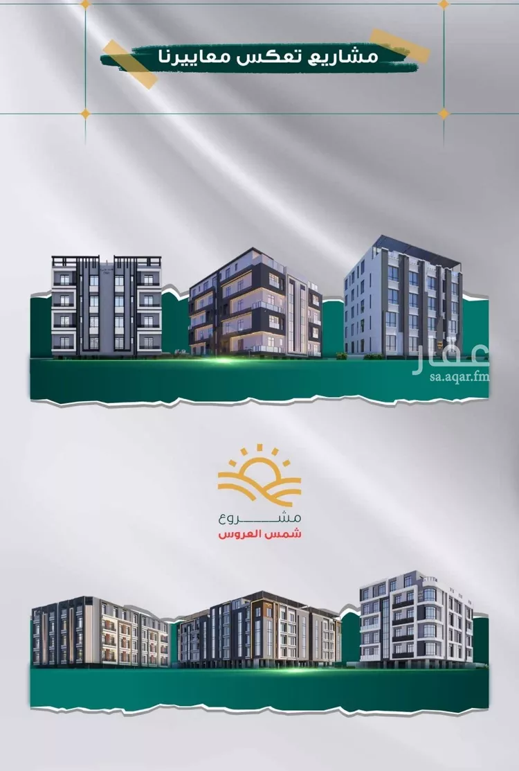 Apartment for Sale in Jeddah Jeddah صورة 3