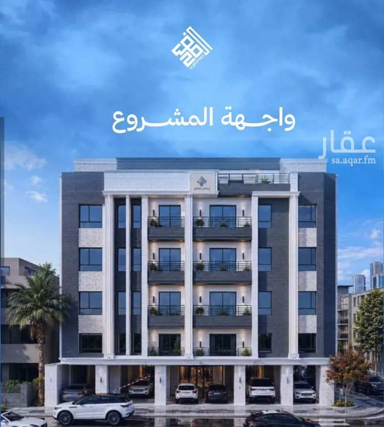 شقة للبيع في حي الياقوت, مدينة جدة, منطقة مكة المكرمة