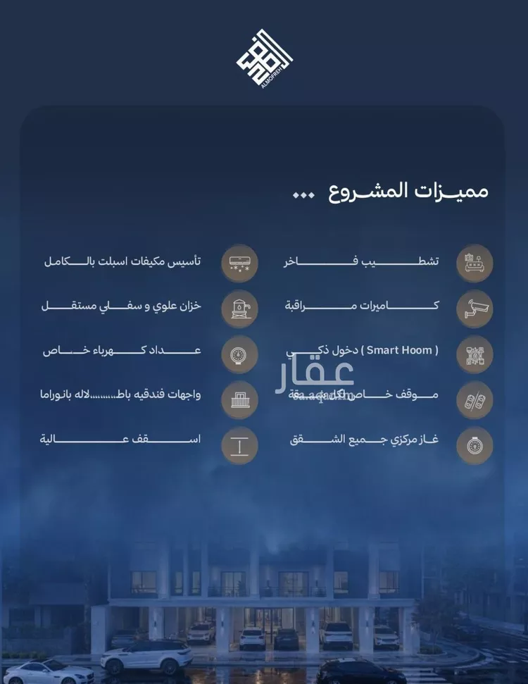 شقة للبيع في حي الياقوت, مدينة جدة, منطقة مكة المكرمة صورة 4