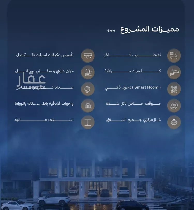 شقة للبيع في حي الياقوت, مدينة جدة, منطقة مكة المكرمة 6