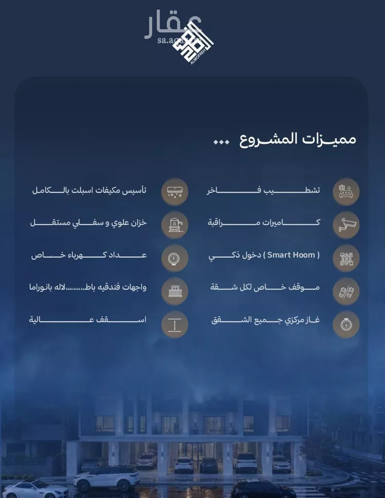 Apartment for Sale in Jeddah Al Yaqout صورة 3