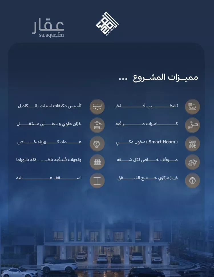 شقة للبيع في شارع غير مسمى, حي الياقوت, مدينة جدة, منطقة مكة المكرمة صورة 3
