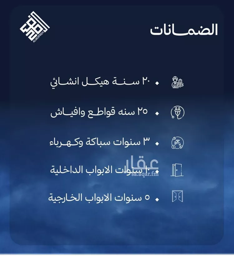 شقة للبيع في شارع السيوطي, حي الياقوت, مدينة جدة, منطقة مكة المكرمة صورة 3